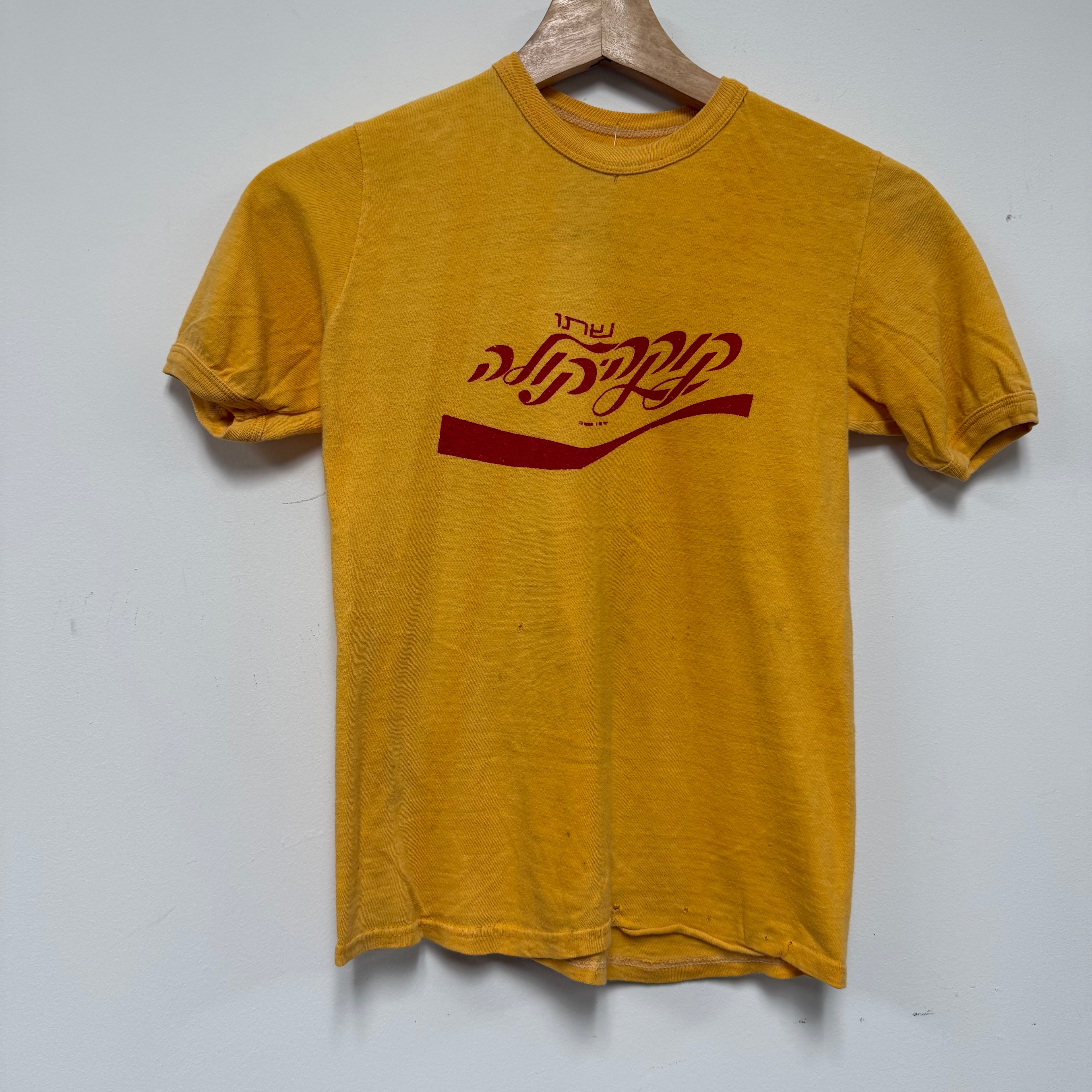 Vintage 90s Hebrew Coca-Cola Promo T-Shirt: S