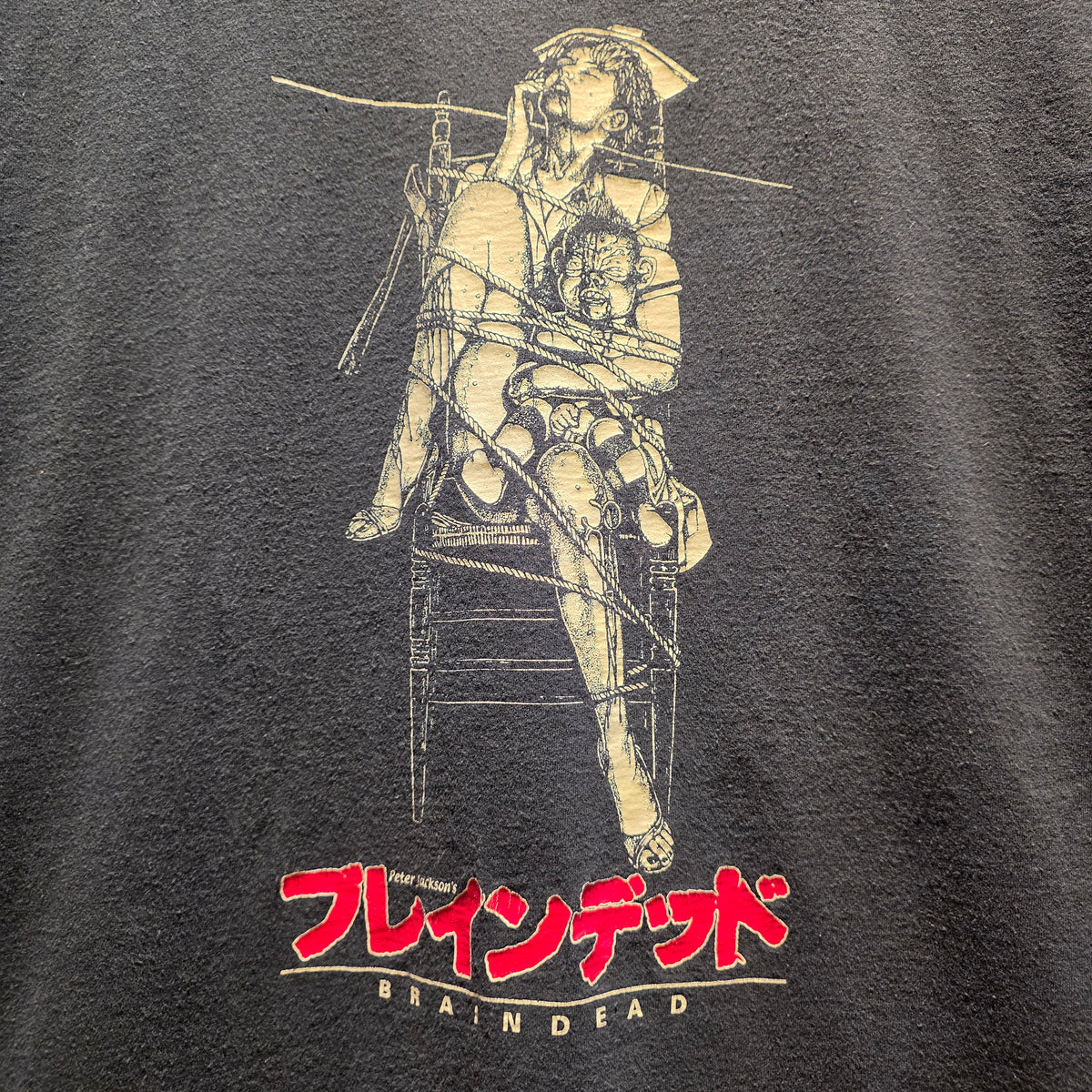 Braindead Horror Movie T-shirt, Zombie, Peter Jackson, Evil Dead, Dead Alive: XL