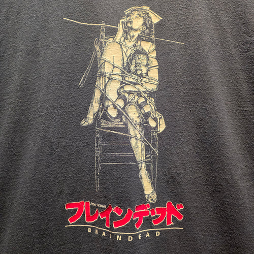 Braindead Horror Movie T-shirt, Zombie, Peter Jackson, Evil Dead, Dead Alive: XL